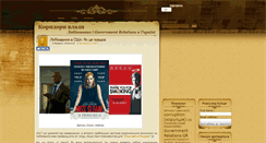 Desktop Screenshot of kuluar.com.ua